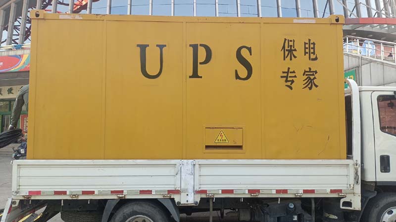枞阳怎样判断柴油发电机组和UPS电源的配合工作是否正常？